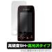 Yupiteru Golf navi YGN7100 / YGN7000 защитная плёнка OverLay 9H Brilliant Юпитер GPS растояние измеритель для 9H высота твердость прозрачный высота глянец . покупка 
