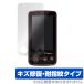 Yupiteru YGN6200 защитная плёнка OverLay Magic for Yupiteru Golf navi YGN6200 царапина восстановление . отпечаток пальца покрытие Юпитер Golf navi . покупка 