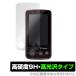 Yupiteru YGN6200 защитная плёнка OverLay 9H Brilliant for Yupiteru Golf navi YGN6200 9H высота твердость высота глянец модель Юпитер Golf navi . покупка 