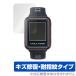 EAGLEVISION watch 5 защитная плёнка OverLay Magic for EAGLE VISION watch5 (2 листов комплект ) жидкокристаллический защита царапина восстановление выдерживающий отпечаток пальца покрытие Eagle Vision часы 5. покупка 