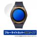 VoiceCaddie T8 защитная плёнка OverLay Eye Protector 9H for Voice Caddie T8 жидкокристаллический защита 9H высота твердость голубой свет cut voice Cade .T8. покупка 