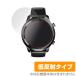 Kyoka Q58 защитная плёнка OverLay Plus for Kyoka смарт-часы Q58 жидкокристаллический защита anti g редкость низкий отражающий не глянец . отпечаток пальца . покупка 