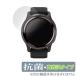 GARMIN Venu 2 защитная плёнка OverLay антибактериальный Brilliant for GARMIN Venu 2 Hydro Ag+ антибактериальный .u il s высота глянец Garmin be новый 2. покупка 