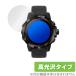 COROS VERTIX GPS AdventureWatch защитная плёнка OverLay Brilliant for COROS VERTIX GPS Adventure Watch жидкокристаллический защита . отпечаток пальца высота глянец . покупка 