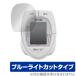  защитная плёнка TANITA запястье тип тонометр BP211 OverLay Eye Protector fortanita запястье тип тонометр BP-211 жидкокристаллический защита голубой свет cut . покупка 