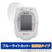  защитная плёнка TANITA запястье тип тонометр BP211 OverLay Eye Protector низкий отражающий fortanita запястье тип тонометр BP-211 голубой свет cut отражающий снижение . покупка 