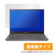 ROG Flow X13 защитная плёнка OverLay Plus fore стул -sROGFlow X13 GV301QE GV301QH жидкокристаллический защита anti g редкость низкий отражающий . отпечаток пальца rog поток . покупка 