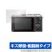 OLYMPUS PEN E-P7 E-PL10 E-PL9 защитная плёнка OverLay Magic for Olympus цифровая камера авторучка EP7 EPL10 EPL9 царапина восстановление выдерживающий отпечаток пальца . отпечаток пальца . покупка 