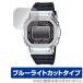 CASIO G-SHOCK FULL METAL GMW-B5000 защитная плёнка OverLay Eye Protector for Casio G амортизаторы full metal GMWB5000 серии жидкокристаллический защита голубой свет GSHOCK