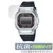 CASIO G-SHOCK FULL METAL GMW-B5000 защитная плёнка OverLay антибактериальный Brilliant for Casio G амортизаторы full metal GMWB5000 серии антибактериальный .u il sGSHOCK. покупка 