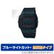 CASIO G-SHOCK BASIC GW-5500 защитная плёнка OverLay Eye Protector низкий отражающий for Casio G амортизаторы Basic GW5500 серии жидкокристаллический защита голубой свет GSHOCK
