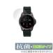FOSSIL generation 5E 44mm защитная плёнка OverLay антибактериальный Brilliant for Fossil generation 5E смарт-часы антибактериальный .u il s высота глянец . покупка 