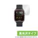 VYVO WATCH Generation 2 �ی� �t�B���� OverLay Brilliant for VYVOWATCH ��2���� �t���ی� �w�䂪���ɂ��� �h�w�� ������ ����