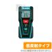 Makita laser rangefinder LD030P protection film OverLay Plus for Makita laser rangefinder LD030P liquid crystal protection anti g rare low reflection non lustre . fingerprint 