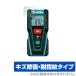 Makita laser rangefinder LD030P protection film OverLay Magic for Makita laser rangefinder LD030P liquid crystal protection scratch restoration enduring fingerprint . fingerprint coating 