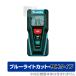 Makita laser rangefinder LD030P protection film OverLay Eye Protector 9H for Makita laser rangefinder LD030P liquid crystal protection 9H height hardness blue light cut 