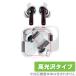 nothing ear (1) кейс для * корпус для защитная плёнка OverLay Brilliant for nothing ear (1) ( кейс для * корпус для 2 шт. комплект ) отпечаток пальца . есть трудно . отпечаток пальца высота глянец . покупка 