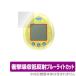 BT21 Tamagotchi защитная плёнка OverLay Absorber for BT21 Tamagotchi ударная абсорбция низкий отражающий голубой свет cut амортизатор антибактериальный 