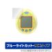 BT21 Tamagotchi защитная плёнка OverLay Eye Protector 9H for BT21 Tamagotchi жидкокристаллический защита 9H высота твердость голубой свет cut 