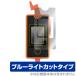  смартфон ro Tom защитная плёнка OverLay Eye Protector for Pocket Monster смартфон ro Tom жидкокристаллический защита глаз ..... голубой свет cut . покупка 