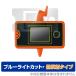  смартфон ro Tom + защитная плёнка OverLay Eye Protector низкий отражающий for Pokemon смартфон ro Tom плюс голубой свет cut отображение включая . подавляет . покупка 