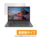 Lenovo ThinkPad T14s Gen 2 AMD защитная плёнка OverLay Plus for Lenovo раковина накладка T14s Gen2 жидкокристаллический защита anti g редкость низкий отражающий . отпечаток пальца . покупка 