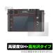 LEICA Leica Q2 защитная плёнка OverLay 9H Brilliant for LEICA Leica цифровая камера Q2 9H высота твердость . прозрачный чувство . прекрасный высота глянец модель . покупка 