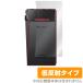 A&ultima SP2000T задняя сторона защитная плёнка OverLay Plus for Astell&amp;Kern A&ultima SP2000T корпус защитная плёнка .... рука .. низкий отражающий материалы 