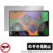 Lenovo Tab P12 Pro Xiaoxin Pad Pro 12.6 TB-Q706F �ݸ� �ե���� OverLay Secret for ��Υ� ���֥�å� ���㥪���� �ѥå� �ץ� �ץ饤�Х����ե��륿�� ����