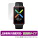 OPPO Watch Free защитная плёнка OverLay FLEX высота глянец foropo часы свободный жидкокристаллический защита искривление поверхность соответствует гибкий материалы ударная абсорбция . покупка 
