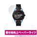 EMPORIO ARMANI CONNECTED generation 5 Smartwatch 3 защитная плёнка OverLay Paper for Emporio Armani смарт-часы . покупка 