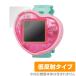 tsu...... делать Heart kyua часы защитная плёнка OverLay Plus forteli автомобиль s вечеринка Precure anti g редкость низкий отражающий . отпечаток пальца . покупка 