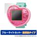 tsu...... делать Heart kyua часы защитная плёнка OverLay Eye Protector низкий отражающий forteli автомобиль s вечеринка Precure голубой свет cut отражающий снижение . покупка 