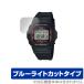 CASIO G-SHOCK ORIGIN G-5600UE-1 ݸ ե OverLay Eye Protector for  Gå ꥸ G5600UE1 ֥롼饤ȥå