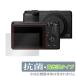 RICOH GR IIIx III защитная плёнка OverLay антибактериальный Brilliant forli cozy a-ruGR3x GR3 компакт-камера Hydro Ag+ антибактериальный .u il s высота глянец . покупка 