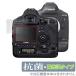 Canon EOS-1D X Mark III защитная плёнка OverLay антибактериальный Brilliant for Canon eos -1D X Mark 3 Hydro Ag+ антибактериальный .u il s высота глянец . покупка 