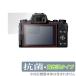 Canon PowerShot G1 X Mark III G5 X Mark II G9 X Mark II защитная плёнка OverLay антибактериальный Brilliant for Canon Power Shot антибактериальный .u il s высота глянец . покупка 