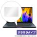 ASUS Zenbook Pro 15 OLED ȥåѥå ݸ ե OverLay Protector for  Zenbook15pro ֥å15 ץ ݸ