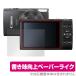 IXY650 IXY640 IXY630 защитная плёнка OverLay Paper for Canon IXY650 IXY640 IXY630 цифровая камера бумага Like плёнка . покупка 