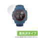GARMIN Instinct 2 Instinct 2 Dual Power защитная плёнка OverLay Brilliant for Garmin in стойка nkto two Instinct2. отпечаток пальца высота глянец 