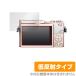 Panasonic LUMIX GF10 GF90 GF9 GF7 GM1S GM GX7 защитная плёнка OverLay Plus for Panasonic Lumix G серии низкий отражающий . отпечаток пальца . покупка 