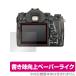 PENTAX K-1 Mark II защитная плёнка OverLay Paper for Pentax цифровой однообъективный зеркальный K1 Mark II бумага Like плёнка . покупка 