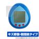 Toy Story Tamagotchi защитная плёнка OverLay Magic for Bandai Tamagotchi nano игрушка * -тактный - Lee царапина восстановление выдерживающий отпечаток пальца . отпечаток пальца покрытие 