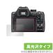 PENTAX K-70 KP K-S2 защитная плёнка OverLay Brilliant for Pentax цифровой однообъективный зеркальный K70 KP KS2 отпечаток пальца . есть трудно . отпечаток пальца высота глянец . покупка 