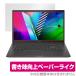 ASUS VivoBook 15 OLED K513EA ݸ ե OverLay Paper for  VivoBook15 ӥܥ֥å ڡѡ饤 ե