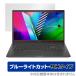 ASUS VivoBook 15 OLED K513EA ݸ ե OverLay Eye Protector 9H for  VivoBook15 ӥܥ֥å  ֥롼饤ȥå