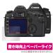 Canon EOS 5D MarkIV 5D Mark III 5Ds 5DsR защитная плёнка OverLay Paper for Canon eos 5D Mark 4 5Ds 5DsR 5D Mark 3. покупка 