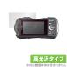 RICOH WG-70 WG-60 WG-50 WG-40 WG-40W защитная плёнка OverLay Brilliant for Ricoh компакт-камера отпечаток пальца . есть трудно . отпечаток пальца высота глянец . покупка 