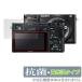 α6600 α6500 α6400 α6300 α6000 α5100 α5000 защитная плёнка OverLay антибактериальный Brilliant Sony цифровой однообъективный камера α Hydro Ag+ антибактериальный .u il s высота глянец 