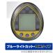 KINGDOM HEARTS Tamagotchi 20th Anniversary защитная плёнка OverLay Eye Protector 9H for Kingdom Hearts Tamagotchi nano 9H высота твердость голубой свет cut 